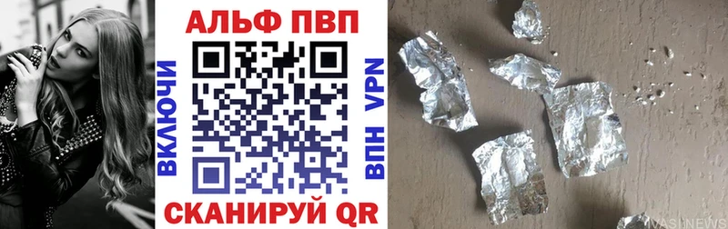 Alpha PVP СК  Кяхта 