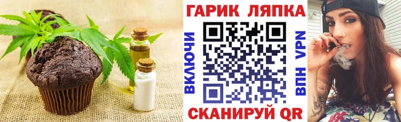наркотики  Кяхта  blacksprut зеркало  Cannafood конопля 