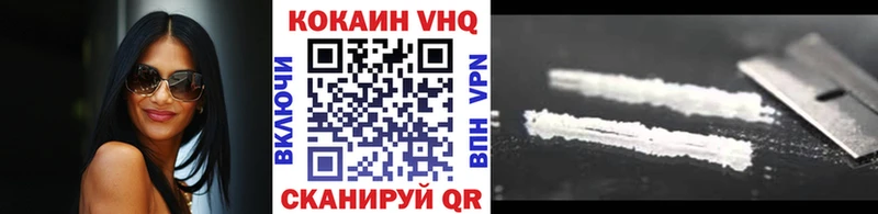 Кокаин 98%  купить наркотики сайты  Кяхта 