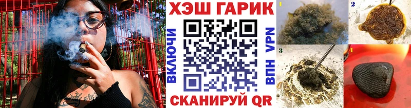 ГАШИШ hashish  Кяхта 