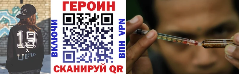 Героин гречка  Кяхта 
