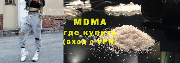 твердый Беломорск