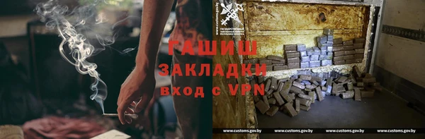 кокаин VHQ Белоозёрский