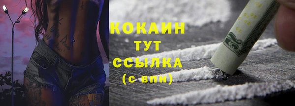 твердый Беломорск