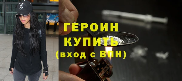 кокаин VHQ Белоозёрский