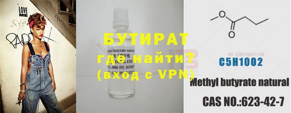 твердый Беломорск
