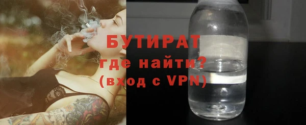 твердый Беломорск