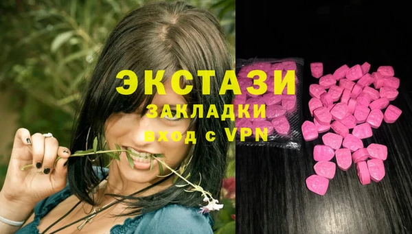 mdma Белокуриха