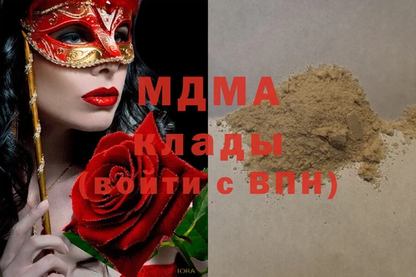 mdma Белокуриха