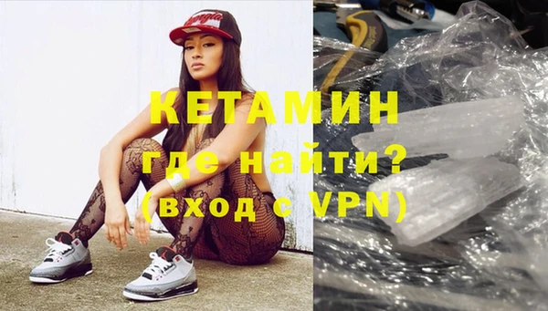 кокаин VHQ Белоозёрский