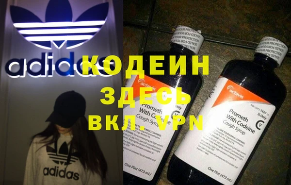 кокаин VHQ Белоозёрский