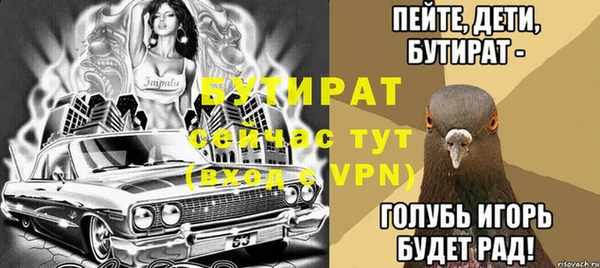 твердый Беломорск