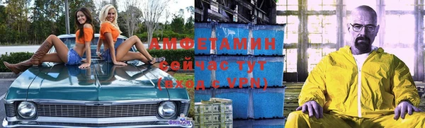 mdma Белокуриха