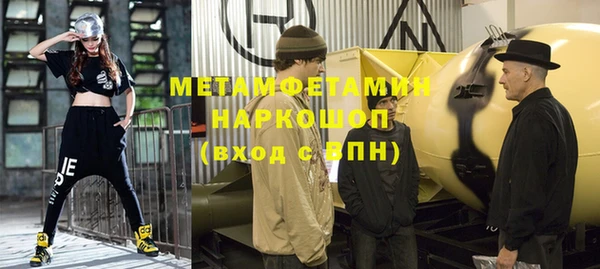 твердый Беломорск