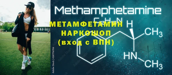 твердый Беломорск