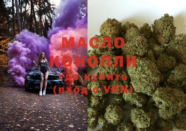 mdma Белокуриха