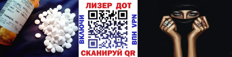 ЛСД экстази кислота Кяхта