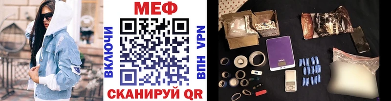 Мефедрон мяу мяу  kraken   Кяхта 