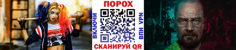 Метамфетамин пудра  Кяхта 