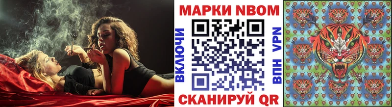 наркошоп Кяхта Наркотические марки 1500мкг